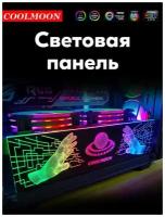 Светодиодная планка RGB для декоративной подсветки корпуса компьютера, световая панель для системного блока ПК, освещение процессора, ладони, черная