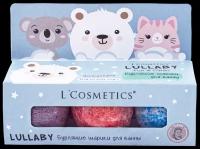 L'Cosmetics Lullaby Бурлящие шарики для ванны, голубой, 165 г, 3 шт