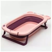 Ванночки для купания Без бренда Ванночка детская складная со сливом, «Мишка», 83 см., цвет розовый