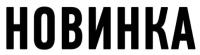 Сумка-противовес для боксёрского мешка 45х15 см (тент) верх - металл. полукольцо