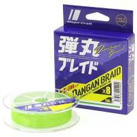 Плетеный шнур для рыбалки Major Craft Dangan Braid X8 #1,5 150м (green)