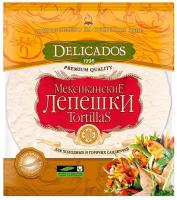 Лепешки Tortillas мексиканские оригинальные Delicados