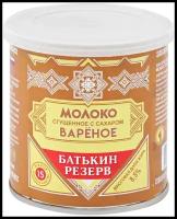 Молоко вареное сгущенное с сахаром, Батькин резерв, ГОСТ, 1 шт. по 380 г