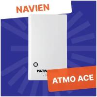 Котел газовый настенный NAVIEN (Навьен) ATMO (атмосферный) ACE-24AN двухконтурный