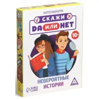 Карточная игра на логику и смекалку ЛАС ИГРАС 