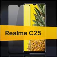 Полноэкранное защитное стекло для Realme C25 / Закаленное стекло с олеофобным покрытием для Реалми Ц 25 Full Glue Premium