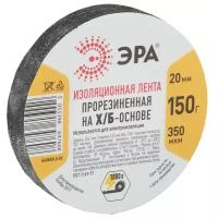 Изолента х/б 19мм (150г) прорезиненная черн. ЭРА Б0002453 (5шт. в упак.)