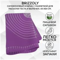 Большой силиконовый коврик для раскатки теста и выпечки 65 х 45, фиолетовый