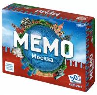 Подарки Настольная игра Мемо 