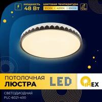 Люстра потолочная светодиодная светильник LED с пультом 48W PLC-6021-400