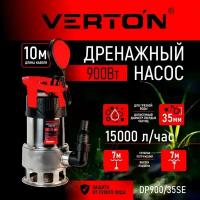 Дренажный насос для грязной воды Verton AQUA DP900/35SE