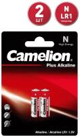 Батарейки Camelion LR1 Plus Alkaline BL-2