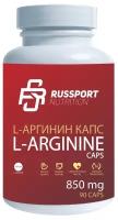 Аргинин RS Nutrition L-Arginine 90 капсул