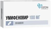 Умифеновир капс., 100 мг, 20 шт