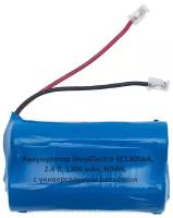 Аккумулятор ShopElectro SE1300АА, 2.4 В, 1300 мАч/ 2.4 V, 1300 mAh, NiMH, с универсальным разъёмом