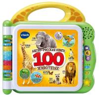 Интерактивная развивающая игрушка VTech Англо-русская книга 100 животных, 80-609526, зеленый/желтый