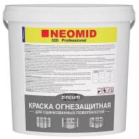 Огнезащитная краска для оцинкованных поверхностей NEOMID - 6 кг