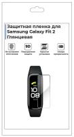 Гидрогелевая пленка для смарт-часов Samsung Galaxy Fit 2, глянцевая, не стекло, защитная