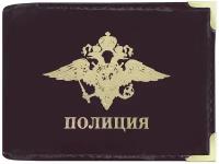 Обложка на удостоверение Полиция России с окошком (коричневый)