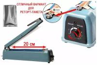 Ручной запайщик пакетов с датером PFS-B 200 Iron (8 мм, 20 см, клише)