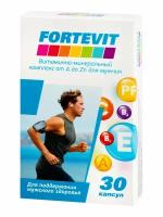 Витаминный комплекс Fortevit для мужчин от А до Цинка, мультивитамины для поддержания, иммунитета, 30 таблеток