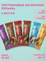 Протеиновые батончики FIT Family ассорти, 6 вкусов по 1 шт