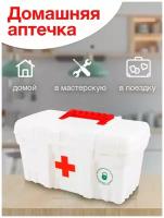 Аптечка пластиковая Keeplex Family doctor, с защелкой и ручкой, средняя, 265х155х140 мм, белая