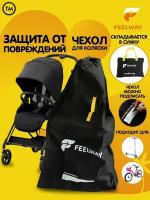 Чехол на коляску FEELWAY Чехол для коляски для хранения