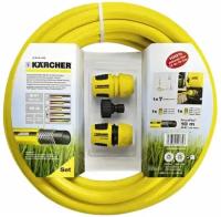 Комплект Шлангов К Мойке Karcher 2.645-156.0 KARCHER арт. 2.645-156.0