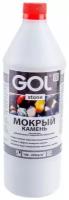 Пропитка для камня и кирпича Palizh GOL stone Мокрый камень St.-287-1 11605930