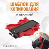 Профильная кузовная линейка (копировальный шаблон) 125 мм WIEDERKRAFT с фиксатором WDK-65420