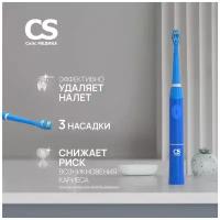 Звуковая зубная щетка CS Medica CS-999, синий