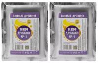 Турбо-дрожжи для фруктовых браг и вина Turbo Yeast SP-1 100гр, 2 уп