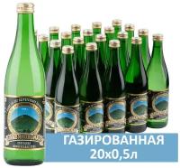 Минеральная вода Славяновская МВЖ газированная природная питьевая 20шт по 0,5л стекло