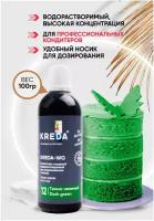 Краситель пищевой KREDA-WG темно-зеленый 12 гелевый, 100г