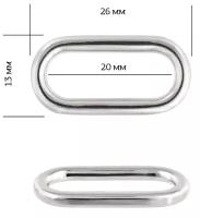 Рамка металл овальная TBY-1014 26х13мм (внутр. 20мм) цв. никель уп. 10шт