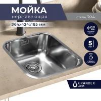 Раковина для кухни врезная нержавеющая сталь Grandex Aqua SELECT 36 S, 36.4х42.4х18.5 / Мойка кухонная накладная нержавейка