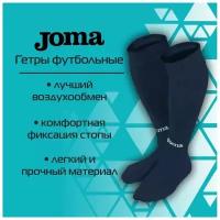 Гетры футбольные joma, синий