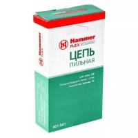 Цепь Hammerflex 401-941 3/8