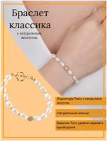 Браслет-нить Unique LUX, Swarovski Zirconia, жемчуг культивированный, размер 18 см, размер M, белый, золотистый