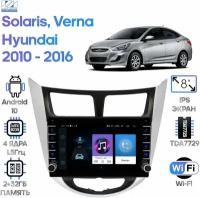 Штатная магнитола Wide Media Hyundai Solaris 2010 - 2016, Verna / Android 9, 8 дюймов, WiFi, 2/32GB, 4 ядра
