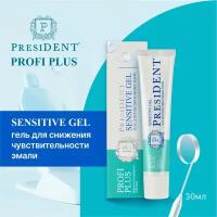 PresiDENT Profi Plus Sensitive Gel