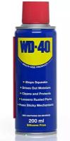 WD-40 Смазка универсальная WD-40, 200мл аэроз