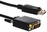 Аксессуар Vcom DisplayPort/M - DVI/M 1.8m CG606-1.8M