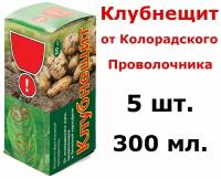 5 шт. по 60мл(300мл) Клубнещит Средство для защиты растений Протравитель от насекомых вредителей и болезней картофеля