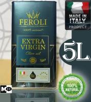 Масло Оливковое Feroli Extra Virgin 5 l