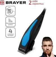 Машинка для стрижки сетевая 15 Вт BRAYER BR3432