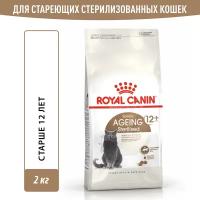 Royal Canin корм для пожилых стерилизованных кошек всех пород (от 12 лет) 2 кг