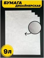 Дизайнерский картон с перламутровым покрытием фактурой морозных узоров для творчества и скрапбукинга, плотность 215 г/м2, А4, в упаковке 9 листов