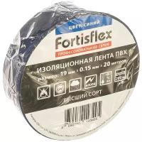 Изолента Fortisflex 19 мм x 20 м, 1 шт., синий